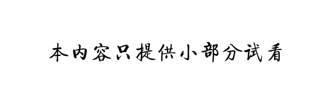 第4话 偶像的无奈